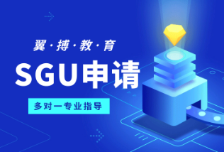 SGU速報：成功斬獲2份早稻田大學本科SILS項目offer